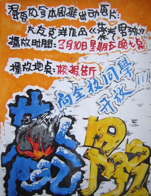 奥蒂斯艺术与设计学院成绩单办理